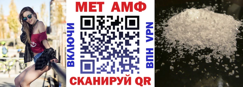 АМФ VHQ  Раменское 