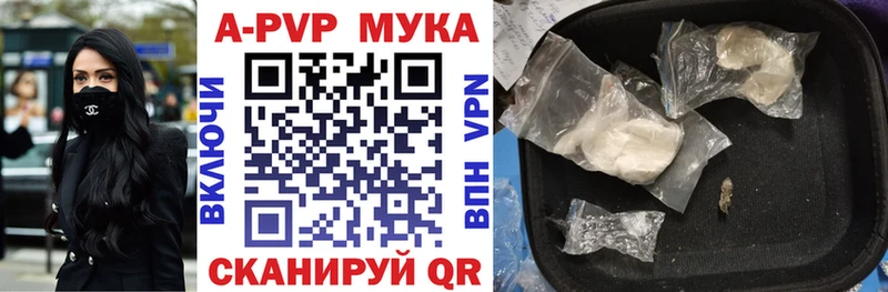 блэк спрут ТОР  Раменское  A PVP СК  цены наркотик 