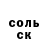 ТГК жижа Kantik Zandarov