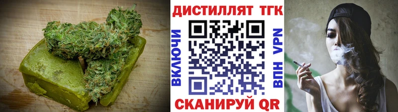 kraken ONION  цена наркотик  Раменское  Печенье с ТГК конопля 