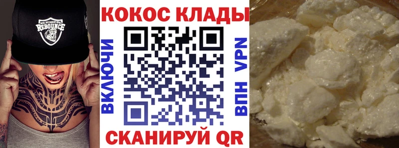 как найти закладки  гидра зеркало  КОКАИН Перу  Раменское 