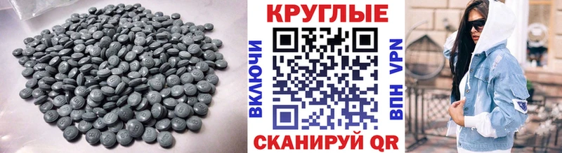 Ecstasy таблы  Раменское 