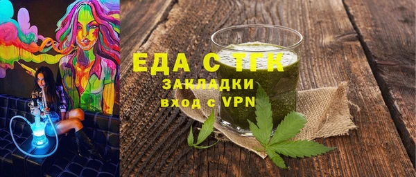 прущие грибы Верхнеуральск