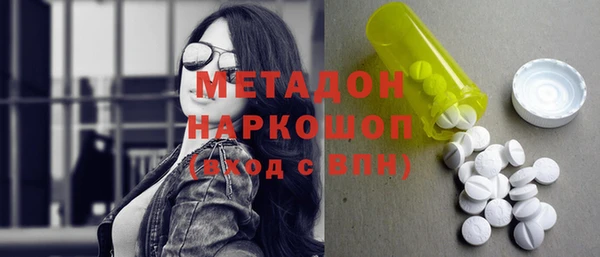 кокаин Верея