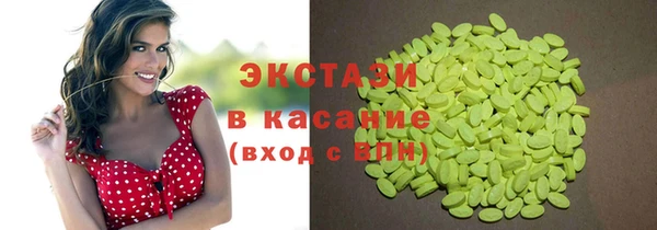 винт Верхний Тагил