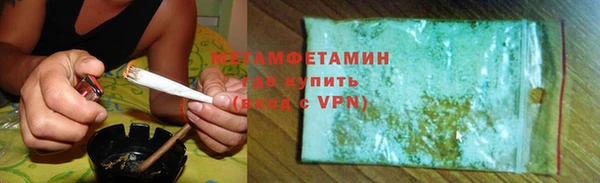 кокаин Верея
