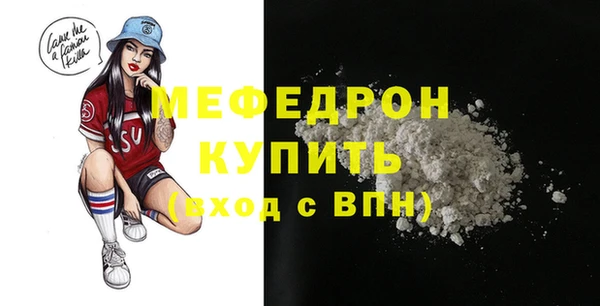 кокаин Верея
