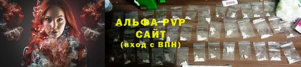 ALPHA-PVP Богородск