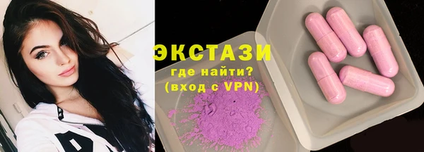 кокаин Верея