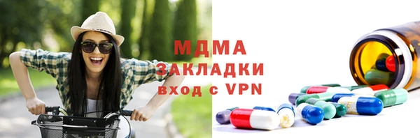 кокаин Верея