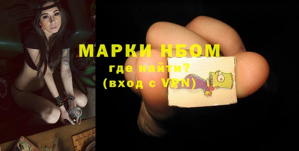 кокаин Верея