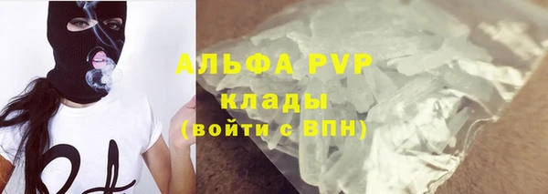 кокаин Верея