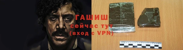кокаин Верея