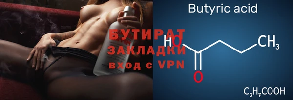кокаин Верея