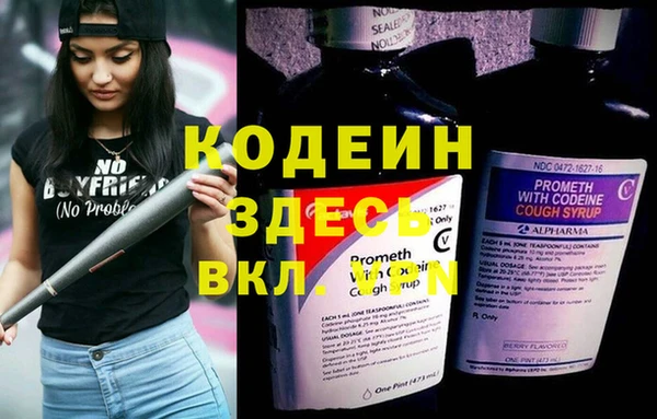 винт Верхний Тагил