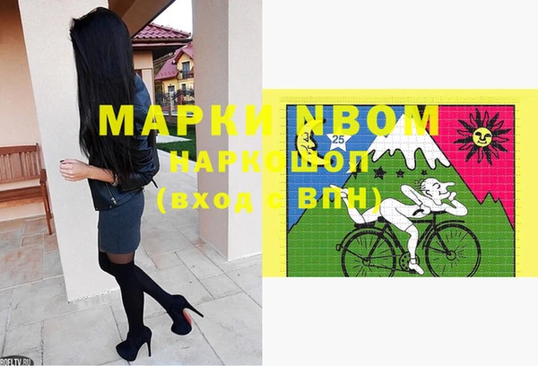 кокаин Верея