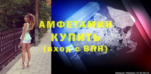 кокаин Верея