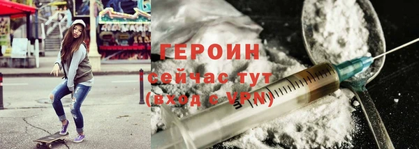 прущие грибы Верхнеуральск