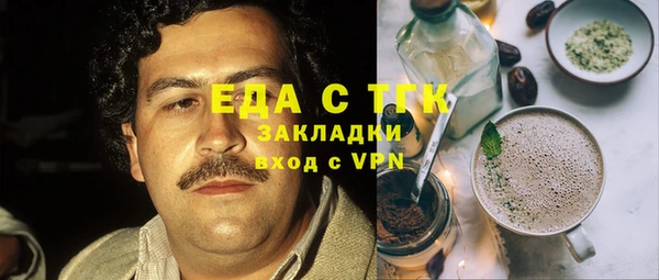 кокаин Верея