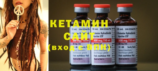 кокаин Верея