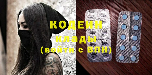 винт Верхний Тагил