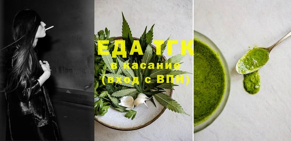 кокаин Верея