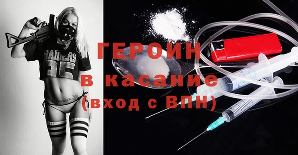 кокаин Верея