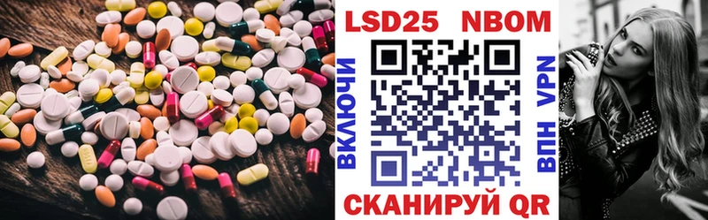Лсд 25 экстази ecstasy  наркота  Раменское 