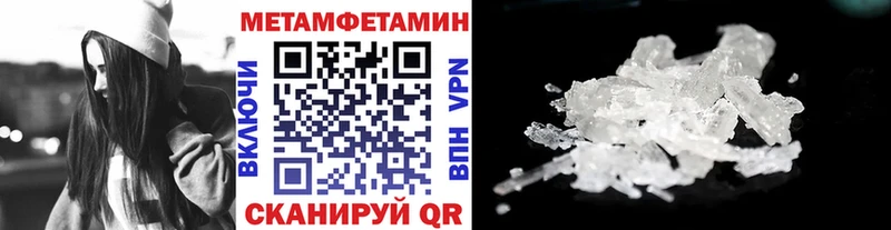 купить  цена  Раменское  Первитин винт 