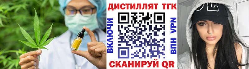 как найти закладки  Раменское  Дистиллят ТГК вейп с тгк 