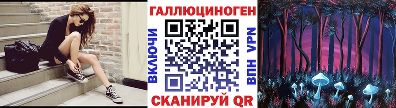 Галлюциногенные грибы Cubensis  Раменское 