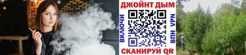 Конопля LSD WEED Раменское